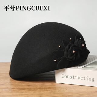 Pingxi pingcbfxi autumn and winter wool flower pearl decorated felt beret elegant temperament fashion style hat girls wool hat black m adjustable (56-58c)