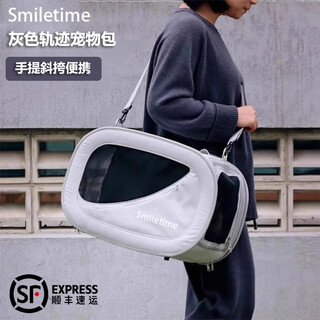 Smile time cat bag, outdoor portable bag, cat backpack, pet backpack, puppy backpack, small dog and kitten backpack, pet outdoor bag, gray, suitable for 15 jin, jin equals 0.5 kg, inner cat, 12 jin, jin equals 0.5 kg, inner dog 48*27*34cm, recommended 15 jin, jin equals 0.5 kg, inner