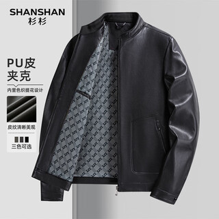 Shanshan shanshan leather jacket men's autumn and winter 2025 new stand collar simple business casual windproof easy care jacket for middle-aged and young people black xl /180