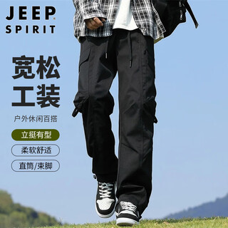 Jeep spirit jeep overalls men's autumn and winter loose casual pants men's outdoor straight pants men's pants black xl