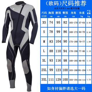 Hisea wetsuit men's wetsuit women's winter swimming warm swimsuit 3mm wetsuit full body men's 5mm cold-proof swimsuit jellyfish suit m150 high elastic sbr material (3.0mm) 2xl