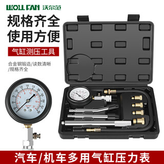 Манометр в цилиндре автомобиля wolfan, манометр в цилиндре двигателя, универсальный испытательный инструмент для автомобилей и мотоциклов, специальный инструмент для ремонта автомобилей
