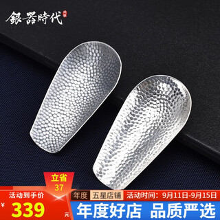 Silver age ware age purely handmade old lotus tea shovel kung fu tea ceremony tea set accessories old tea spoon tea shovel teaspoon hammer pattern old tea 25g full 999+ certificate