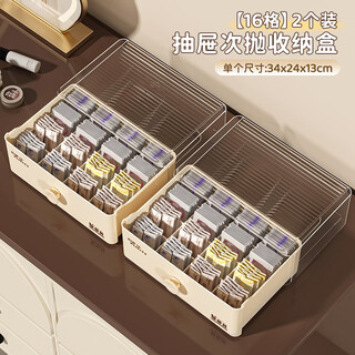 Sailotou second-throw storage box drawer-type essence ampoule light-proof cosmetics mask product trial package storage 2 pack 16 compartments