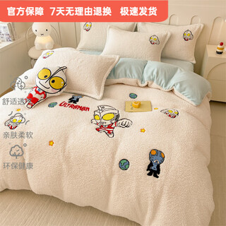 Mercury series home textiles ultraman class a thickened milk lamb velvet four-piece set children's dormitory winter plush sheets and quilt covers three-piece set ultra planet antistatic + thickened + no shedding 1.2m sheet model three-piece set antistatic + thickened + no shedding