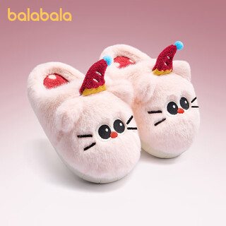 Balabala children's cotton slippers winter girls indoor medium and big children cat plush warm baby girl home shoes boys slippers pink 38 inner length 24cm suitable for feet 37-38