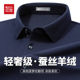 Hodo light luxury cashmere silk high-end autumn and winter polo shirt men's business casual long sleeve t-shirt skin friendly and easy to care