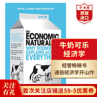 牛奶可乐经济学 英文原版 The Economic Naturalist 经济自然学 罗伯特弗兰克 经管畅销书 通俗经济学 搭魔鬼经济学 富爸爸穷爸爸 牛奶可乐经济学