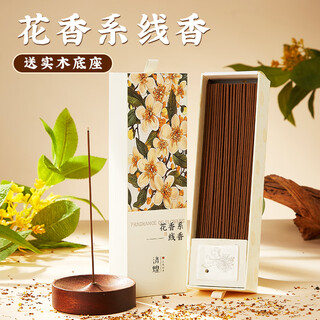 Jihuang natural osmanthus incense goose pear tent sandalwood agarwood aromatherapy household indoor long-lasting fragrance deodorizing incense natural fragrance/floral series - free solid wood incense holder hottest on the internet osmanthus fragrance - about 200 sticks