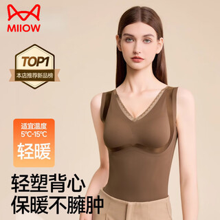 Miiow shaping top warm vest women's all-in-one underwear with breast pads 2025 new autumn and winter slim fit plus velvet tunic top oatmeal color m recommended weight 90-105 jin jin equals 0.5 kg