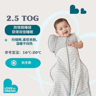 Love to dream anti-jump sleeping bag newborn baby autumn and winter thickened warm removable sleeve surrender style swaddle white letter l