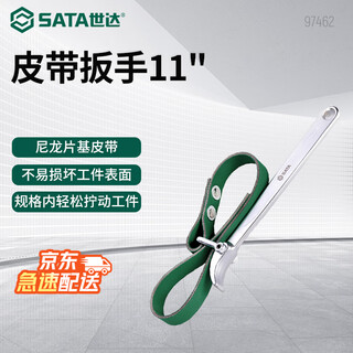 Sata 97462 belt wrench 11