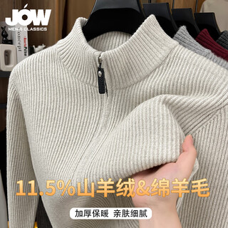Jow premium thick cashmere luxury zipper wool cardigan for men 2025 new high-end casual sweater jacket