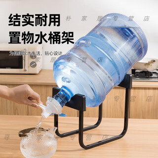 Shisuman pure water bucket stand water pressure bottled water rack water pump inverted water dispenser large bucket water simple water dispenser heightened black stand + conventional flat nozzle