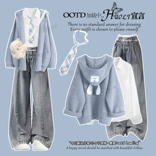 小红书爆款秋季韩系穿搭jk学院风蓝色毛衣外套秋装女2025新款小个 白色衬衫搭蓝条纹领带+蓝色开衫+蓝色牛仔裤秋季穿搭 S S