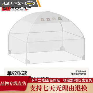 Bei yi rainbow bed fence mosquito net guardrail baby anti-fall heightened children's bedside guardrail fence baby guardrail single mosquito net (three sided bed fence) three sided 1.8m bed (1.8m+2.0m+2