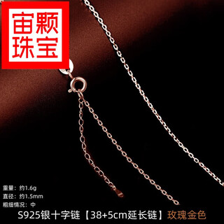 Zhou ke old phoenix 18k gold pendant single pendant single female silver necklace color gold pendant without chain 18k rose gold color gold with silver single chain rose gold 38+5cm extension chain