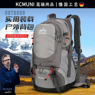 German outdoor mountaineering bag for boys and girls, lightweight, large-capacity, water-repellent hiking, camping and mountaineering backpack, black waterproof and wear-resistant, free rain cover 50l