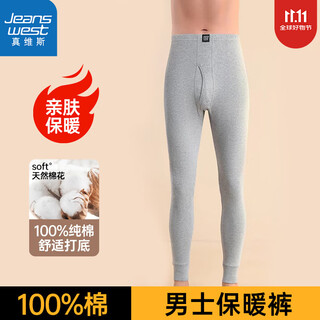 Jeanswest men's pure cotton thermal pants autumn pants leggings cotton pants spring and autumn thin skin-fitting anti-cold 100% cotton thermal underwear