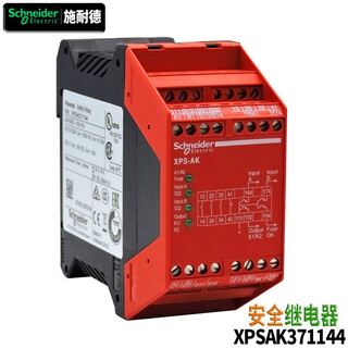 Schneider electric brand xps-ac ak xpsaf uaf13ap bc safety relay module automated emergency stop xpsak371144 xps-ak371144