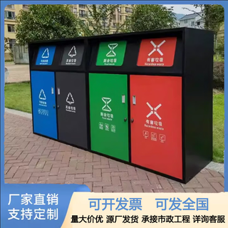 Garbage sorting bin, push and pedal garbage station outdoor, hand washing and mop pool, old community renovation pavilion factory, style 1, customized gold-ask customer service for details