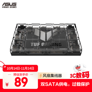 Asus tuf gaming tfh-01 fan hub 6 fan control argb+pwm/dual sata power supply/overcurrent & short circuit protection/magnetic design/running indicator light