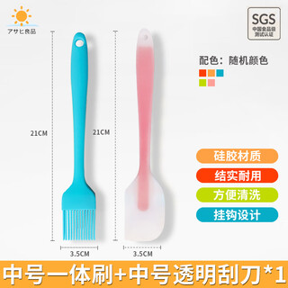 Huanjin high temperature resistant silicone spatula baking tools cream spatula mixing spatula household 6-piece set medium integrated brush 1 + medium translucent spatula 1