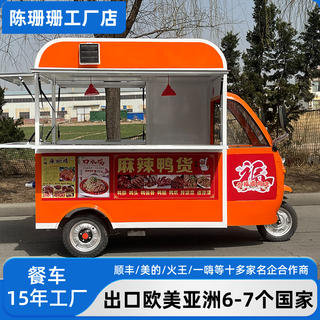 Tongshuo street view mobiles essen, elektrisch, vierrädrig, fast-food-frühstück, dreirädrig, nachtmarktstandwagen, snackwagen, multifunktions-speisewagen, individuelle zeichnungen
