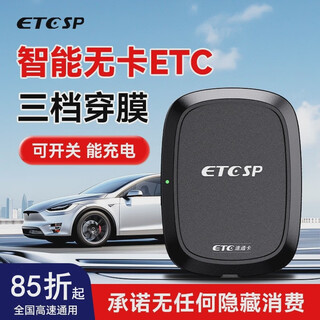 Fengxi's new zero service fee etc. national free 15% off cars, trucks, motorcycles, smart basic models + support for vehicle and license change