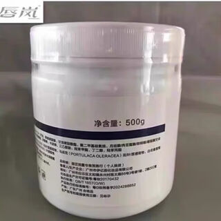 Others makeup water gloss external application beauty salon line external application ointment skin management dressing 100 pieces