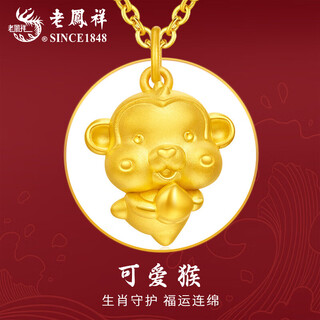 Lao fengxiang s925 silver zodiac necklace same style for men and women zodiac year pendant clavicle chain festival birthday gift for lover zodiac monkey