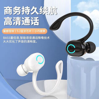 Car wireless bluetooth headset extra long standby noise reduction ear-mounted bluetooth mini wireless noise reduction extra long standby black - single right ear stereo surround sound