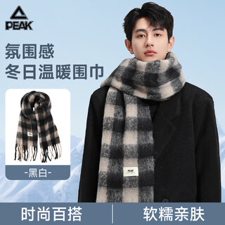 Peak winter large scarf warm and thickened korean version versatile ins shawl plush scarf black