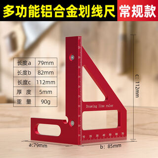 Multifunctional triangle ruler, special angle ruler for woodworking, marking tool, right-angle ruler, aluminum alloy angle ruler, hole measuring ruler, multifunctional marking triangle ruler