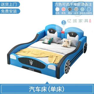 Creative car bed children's bed boys and girls single bed double bed cartoon multi-functional bed with guardrail sports car bed cool car single bed (installation included) 100*200cm (no storage)