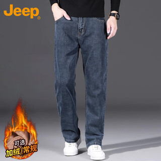 Jeep jeans men's autumn and winter straight loose casual pants men's business versatile men's pants blue gray 34