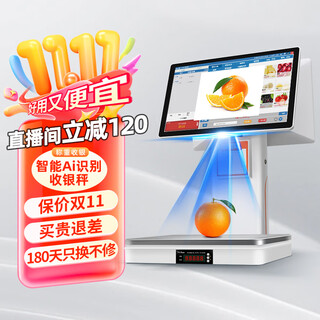 Sosio ai smart weighing cash register all-in-one cash register electronic scale retail cash register fresh fruit cooked food snacks farmers vegetable convenience store supermarket computer cashier system g1 smart ai version dual screen smart ai automatic object recognition dual screen in one official standard configuration