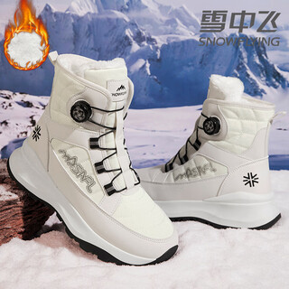 Snow flying (snowflying) snow boots for women in winter plus velvet warm cotton shoes northeast minus 40 fur one-piece boots non-slip couple style men's active white 39 it is recommended to take one size larger, ready for delivery