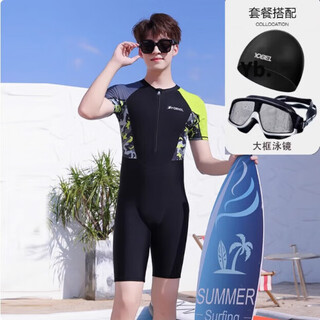 Luo zhuodou's new youth one-piece swimsuit men's swimming equipment full set of adult anti-embarrassment junior high school student swimsuit fat black fluorescent + silicone swimming cap + swimming goggles + earplugs nose clip m