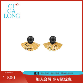 Ciga long xu fan's same style long zijia chunlan folding fan and field jade earrings forbidden city series new chinese style jewelry chunlan folding fan and field jade earrings