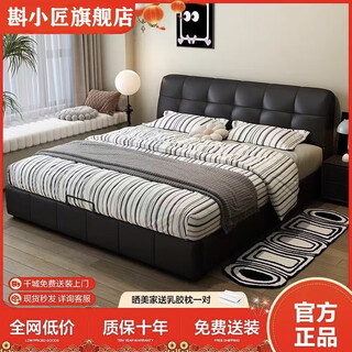 Zhen xiaojiang modern minimalist style black leather bed master bedroom puff bed 1.8m x 2m double bed small apartment storage large bed cashmere latex cotton spring mattress 1.8m
