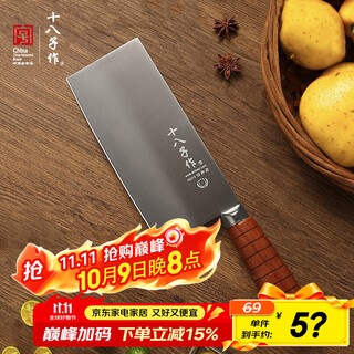 Shibazi for kitchen household kitchen knife rosewood handle knife ring blade slicing knife sl2119-b