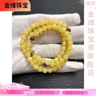 Jinwei natural beeswax bracelet 3 circles women's original mineral amber chicken fat yellow bracelet customizable beeswax 108 bracelet boutique 6 mm 17 hand circumference 0 carat