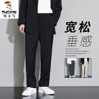 Woodpecker casual pants for men 2025 autumn and winter trendy loose drape straight pants for men slim and versatile business trousers for men 819 black regular xl recommended 130-150 jin jin equals 0.5 kg
