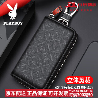 花花公子（PLAYBOY）男士钥匙包新款多功能收纳卡包收纳保护套简约家用锁匙包 黑色