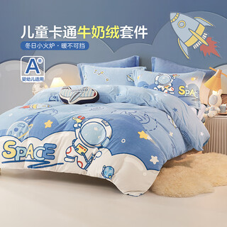 Boyang baby (beyond kids) children's warm velvet four-piece set winter cartoon sheets and quilt covers girls' milk velvet set bedding warm velvet set naughty planet 1.5 meter sheets (duvet cover 200*230) four-piece set
