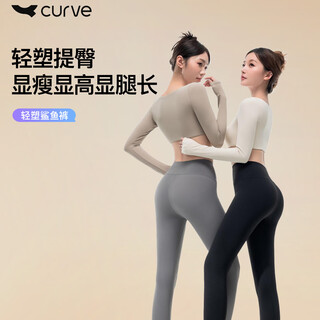 Curve-oriented yoga pants for tummy control and butt lifting, shark pants for women, high-waisted tummy control leggings, thin velvet, slimming black l