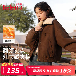 Baleno velvet jacket women's inner quilted warm thickened lapel jacket american trendy upper clothes autumn and winter new style coffee # solid color comfortable and warm s