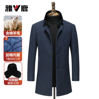 Yalu woolen coat men's autumn and winter mid-length woolen windbreaker warm and cold-proof dad's jacket navy 170