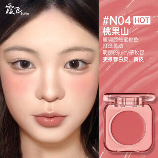 霞飞（Sofea）水润腮红膏水油感生巧质地丝滑N04暖调西柚蜜桃色